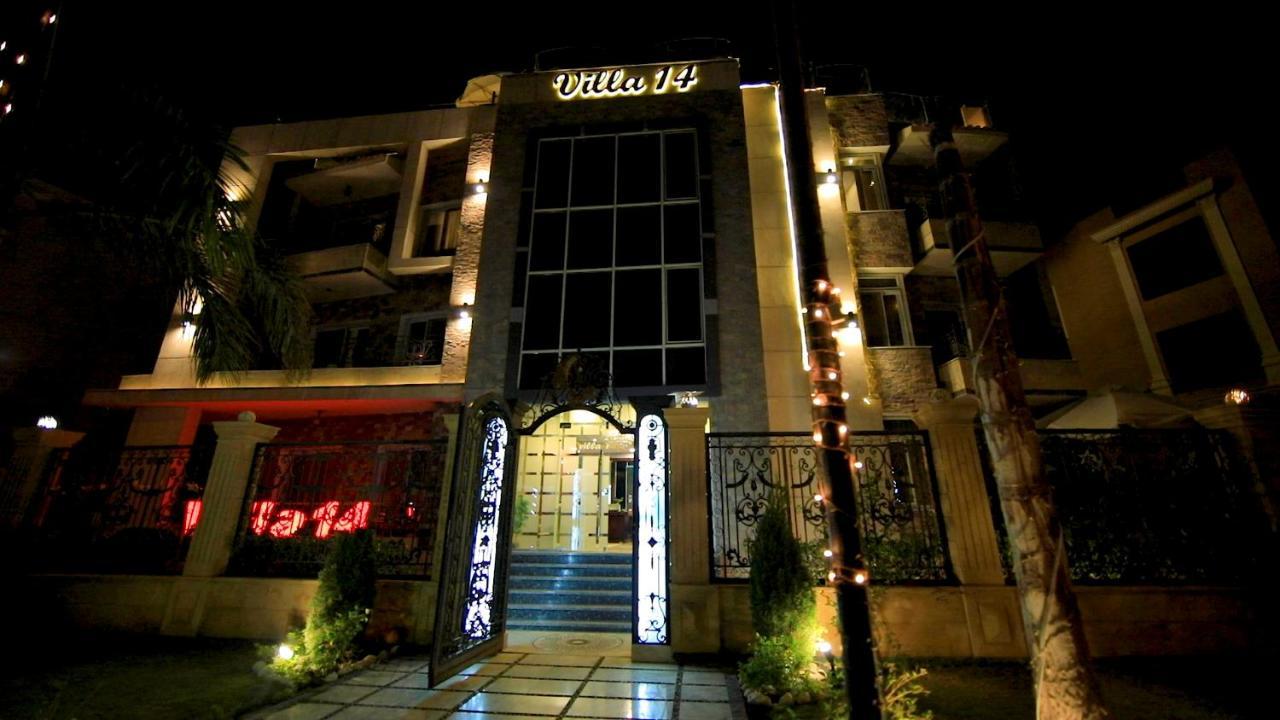 Villa 14 Suites 6th of October City ภายนอก รูปภาพ